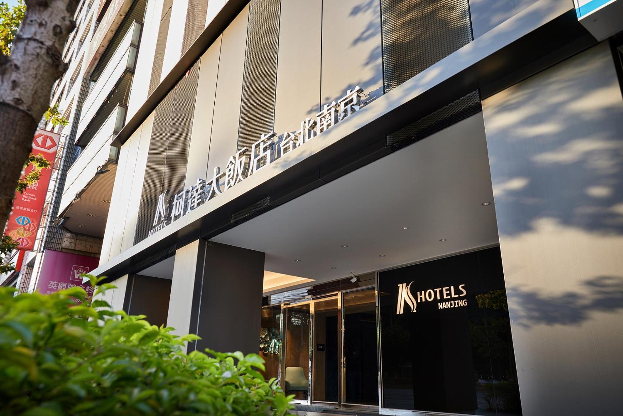 K Hotel Taipei Nanjing Luaran gambar