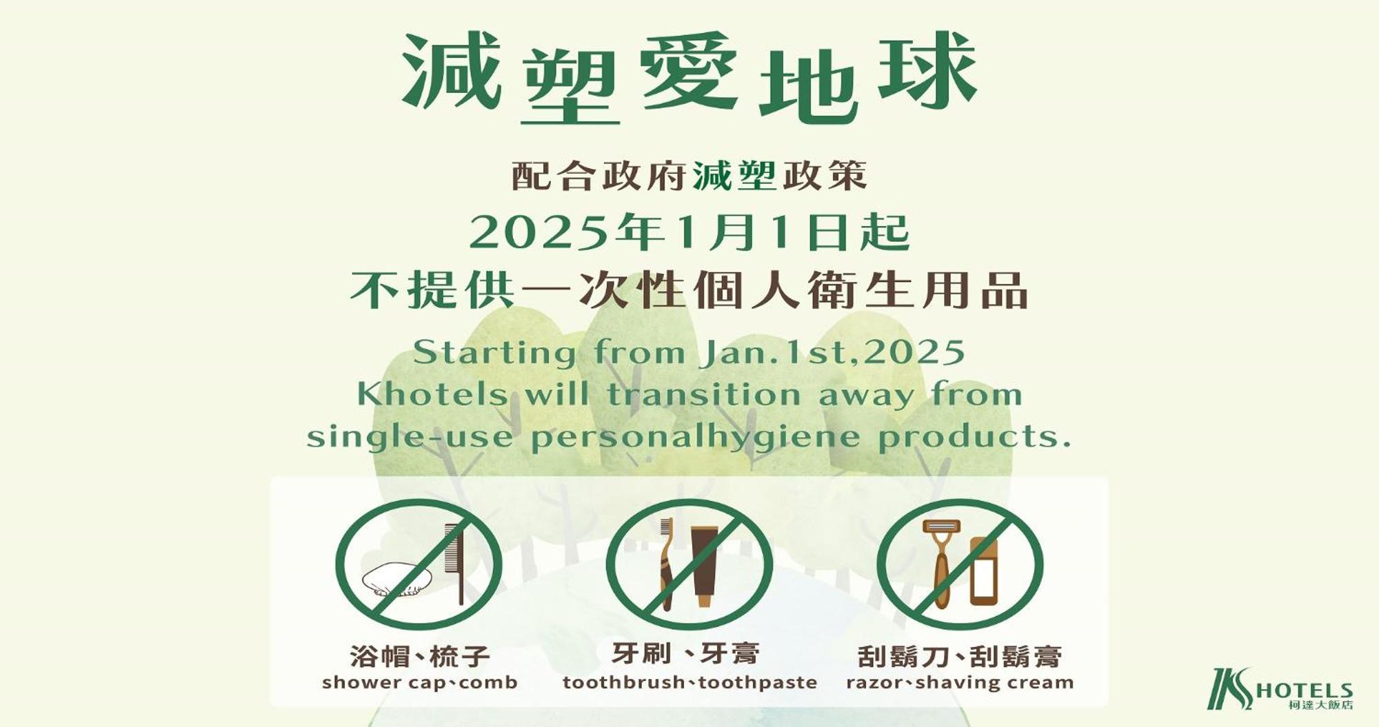 K Hotel Taipei Nanjing Luaran gambar